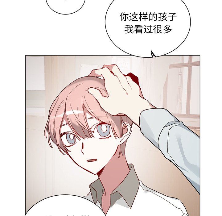 [韩国漫画] 悦耳的花歌 BL,女学生#[46P]-40
