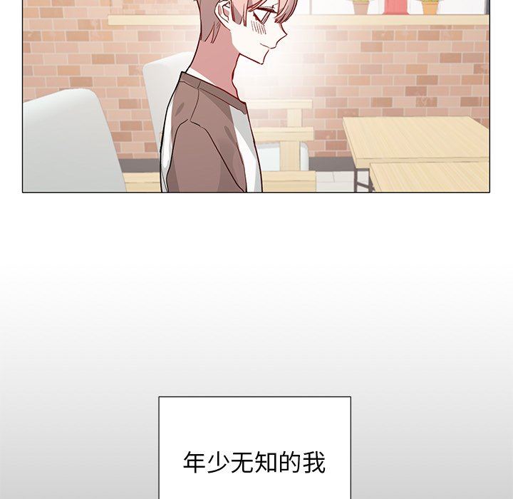 [韩国漫画] 悦耳的花歌 BL,女学生#[46P]-44