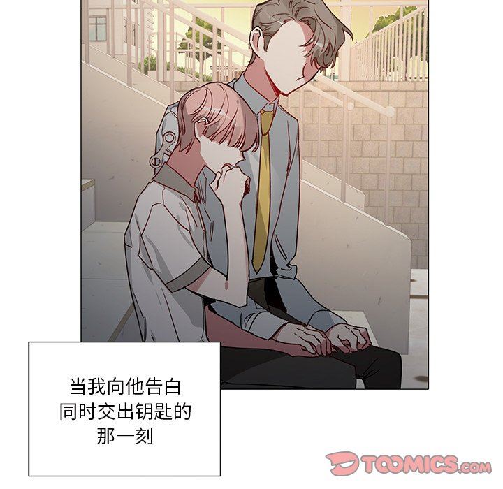 [韩国漫画] 悦耳的花歌 BL,女学生#[43P]-11