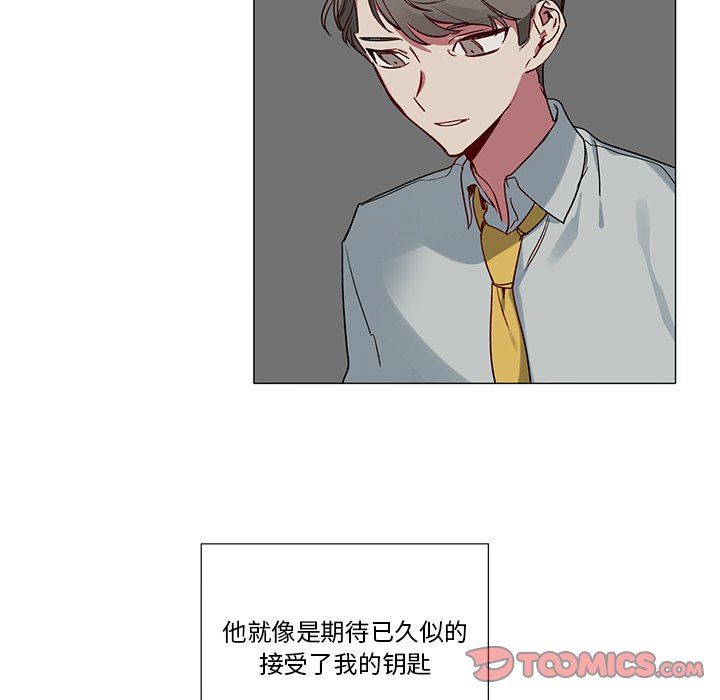 [韩国漫画] 悦耳的花歌 BL,女学生#[43P]-13