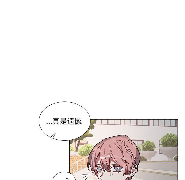 [韩国漫画] 悦耳的花歌 BL,女学生#[43P]-16