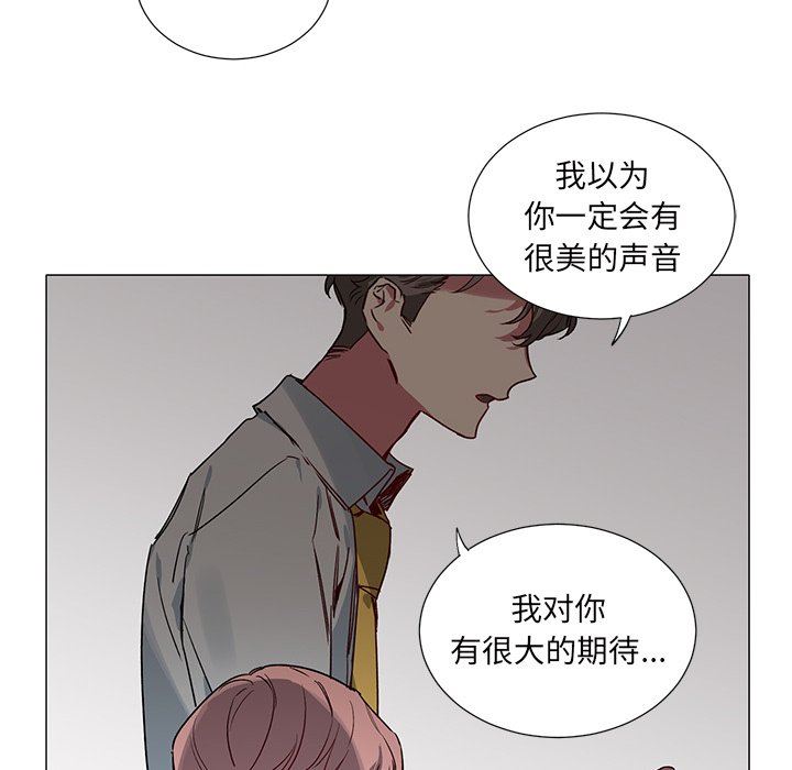 [韩国漫画] 悦耳的花歌 BL,女学生#[43P]-18