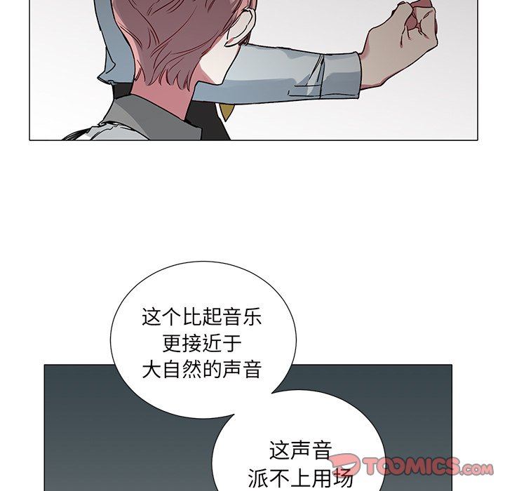 [韩国漫画] 悦耳的花歌 BL,女学生#[43P]-19
