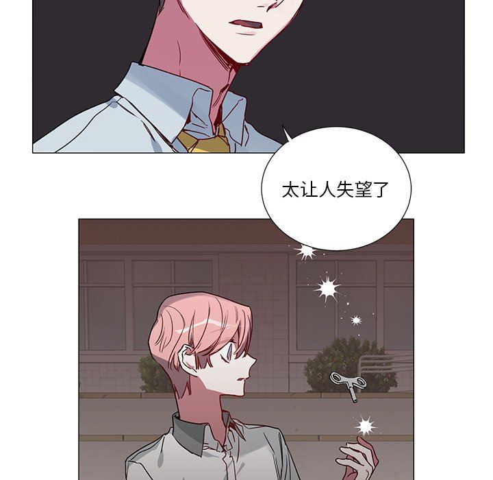 [韩国漫画] 悦耳的花歌 BL,女学生#[43P]-22