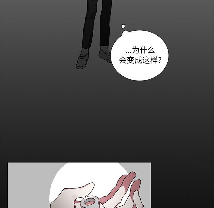 [韩国漫画] 悦耳的花歌 BL,女学生#[43P]-26