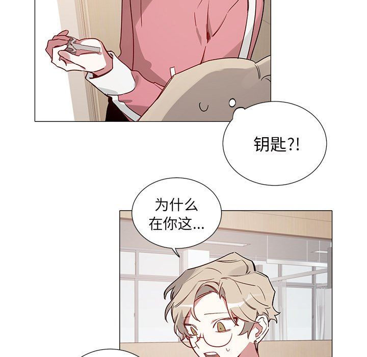 [韩国漫画] 悦耳的花歌 BL,女学生#[43P]-38