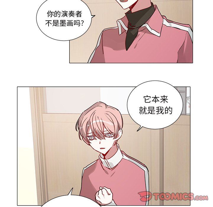 [韩国漫画] 悦耳的花歌 BL,女学生#[43P]-39