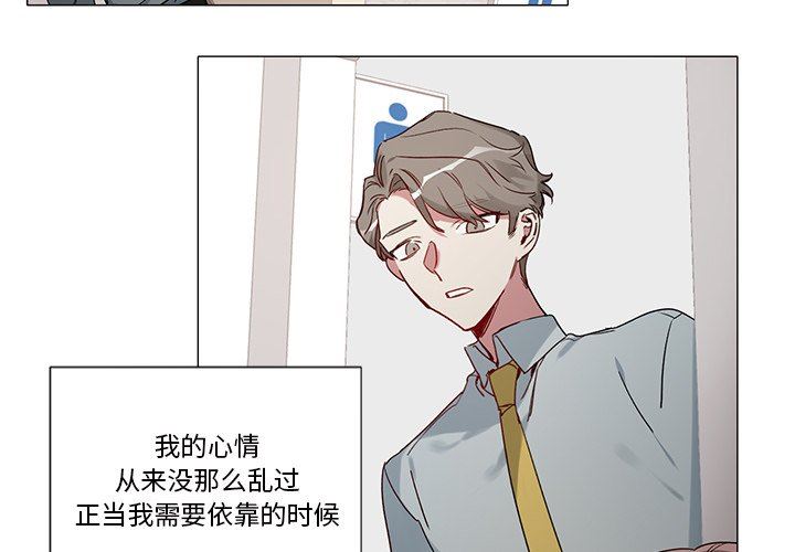 [韩国漫画] 悦耳的花歌 BL,女学生#[43P]-4