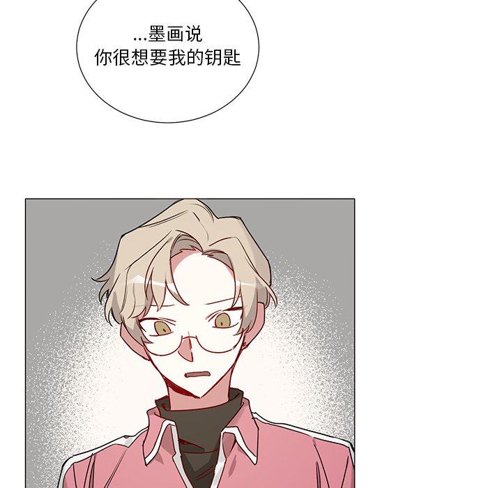 [韩国漫画] 悦耳的花歌 BL,女学生#[43P]-40