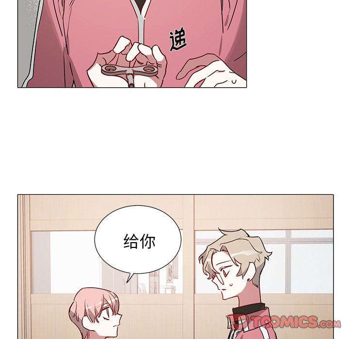 [韩国漫画] 悦耳的花歌 BL,女学生#[43P]-41