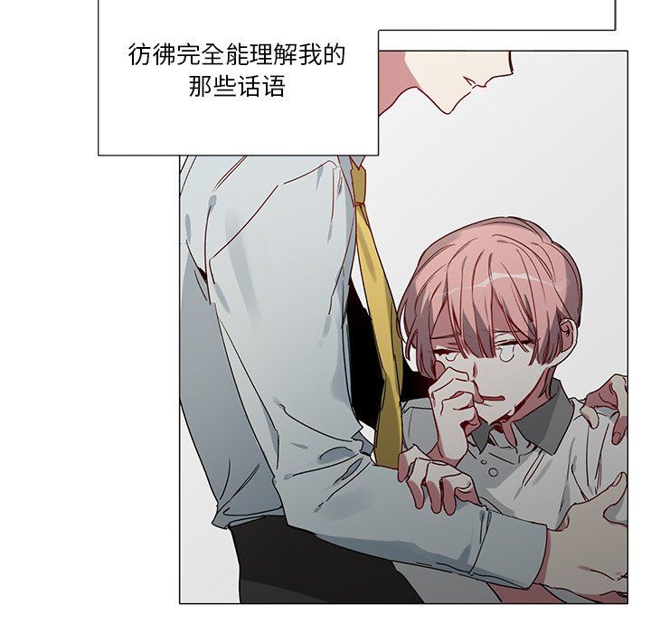 [韩国漫画] 悦耳的花歌 BL,女学生#[43P]-6