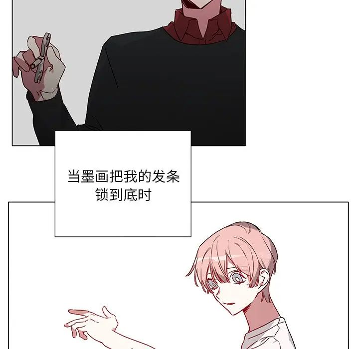 [韩国漫画] 悦耳的花歌 BL,女学生#[47P]-10