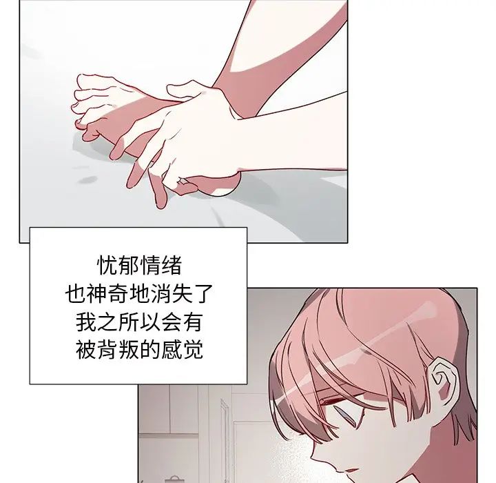 [韩国漫画] 悦耳的花歌 BL,女学生#[47P]-12