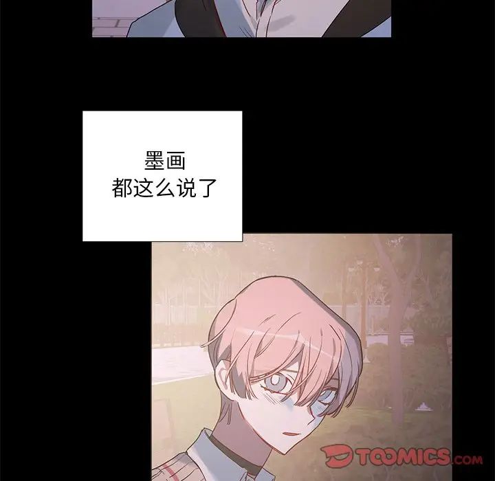 [韩国漫画] 悦耳的花歌 BL,女学生#[47P]-19