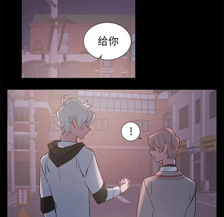 [韩国漫画] 悦耳的花歌 BL,女学生#[47P]-22