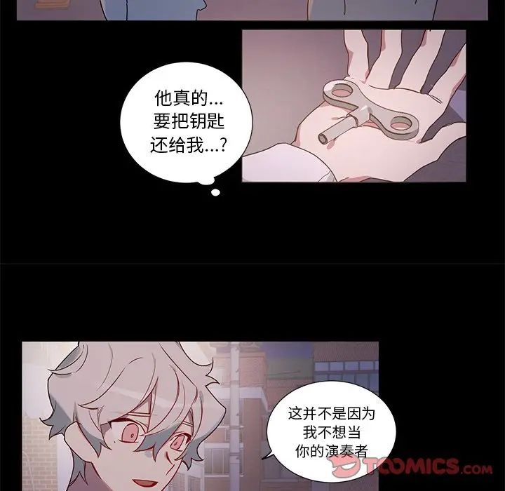 [韩国漫画] 悦耳的花歌 BL,女学生#[47P]-23