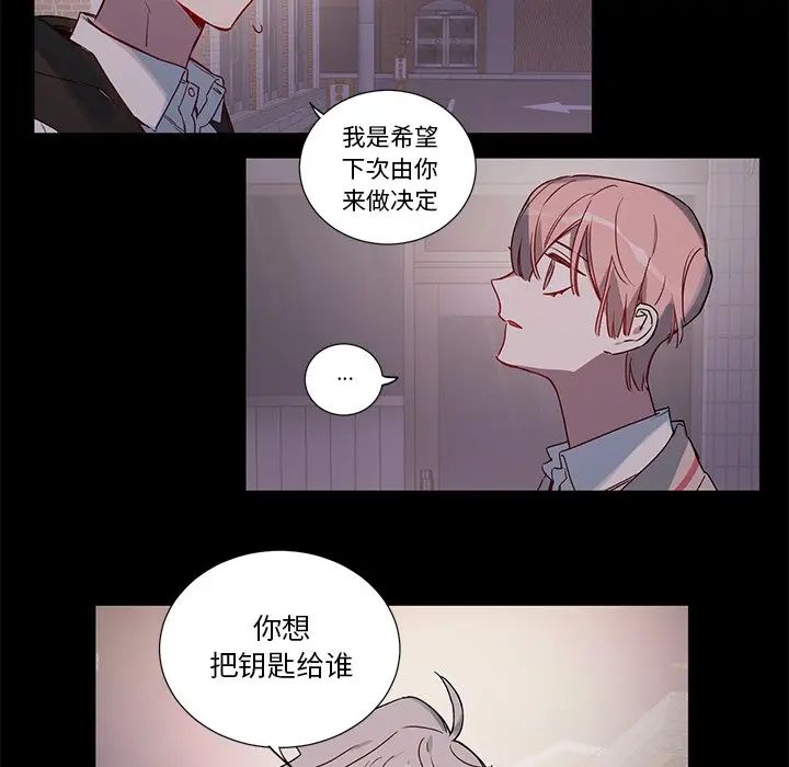 [韩国漫画] 悦耳的花歌 BL,女学生#[47P]-24