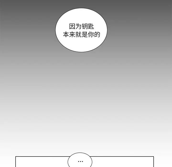 [韩国漫画] 悦耳的花歌 BL,女学生#[47P]-26