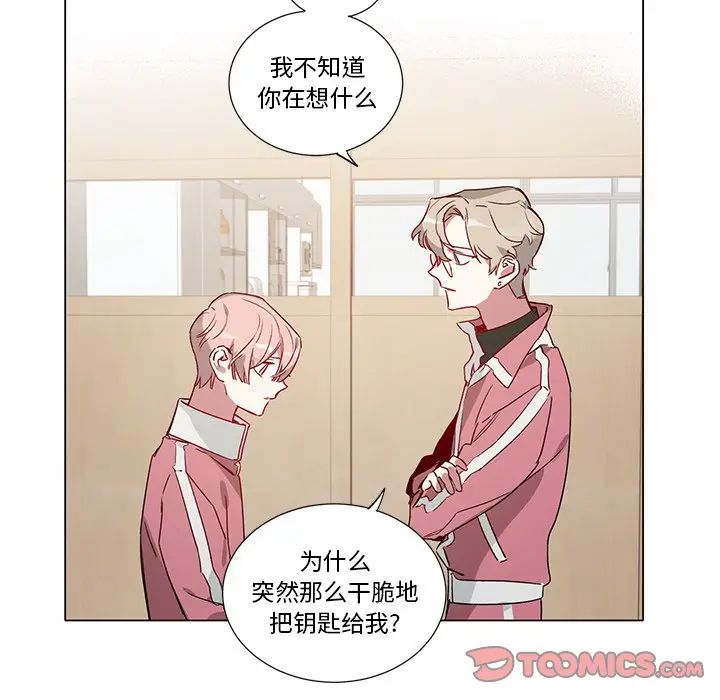 [韩国漫画] 悦耳的花歌 BL,女学生#[47P]-27