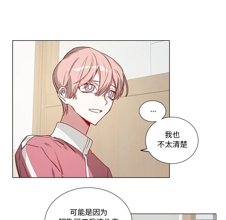 [韩国漫画] 悦耳的花歌 BL,女学生#[47P]-28