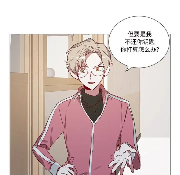 [韩国漫画] 悦耳的花歌 BL,女学生#[47P]-30