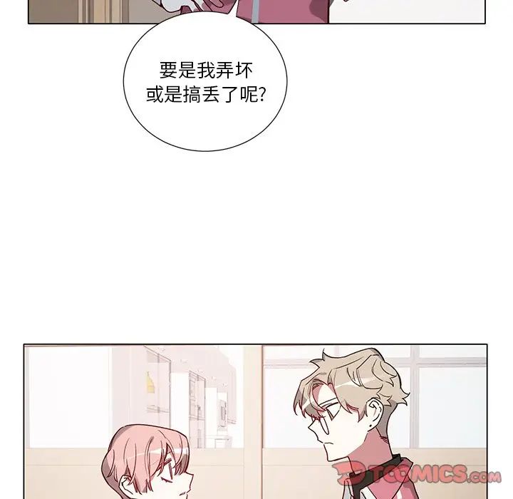 [韩国漫画] 悦耳的花歌 BL,女学生#[47P]-31