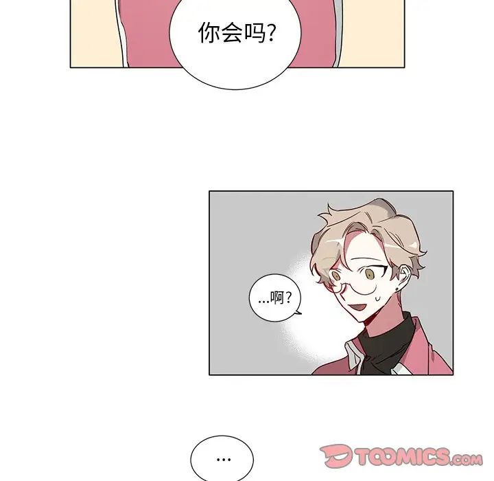 [韩国漫画] 悦耳的花歌 BL,女学生#[47P]-33