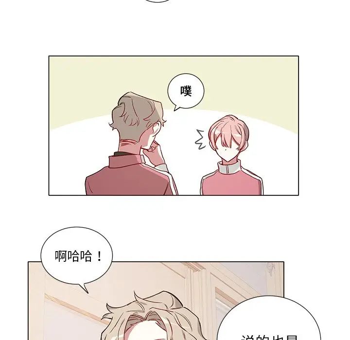 [韩国漫画] 悦耳的花歌 BL,女学生#[47P]-34
