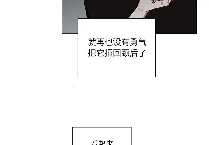 [韩国漫画] 悦耳的花歌 BL,女学生#[47P]-4