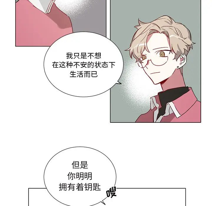 [韩国漫画] 悦耳的花歌 BL,女学生#[47P]-40