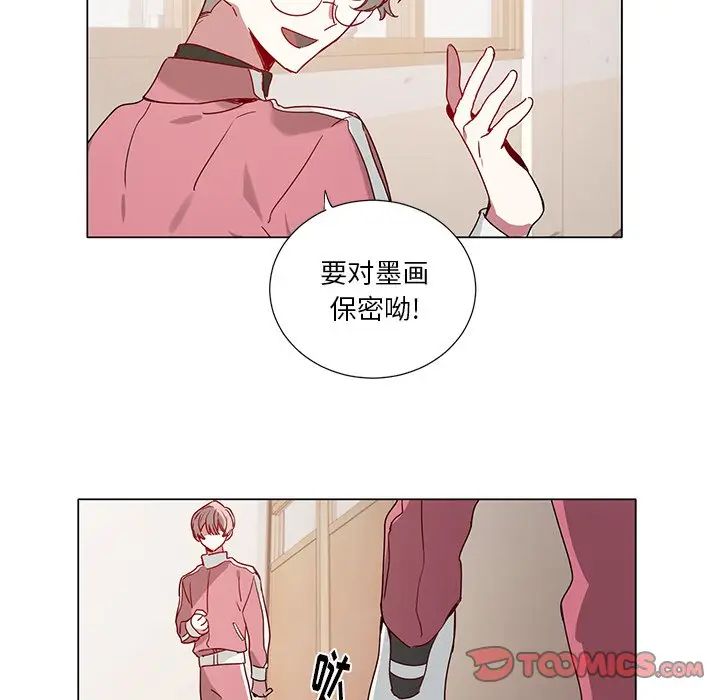 [韩国漫画] 悦耳的花歌 BL,女学生#[47P]-45