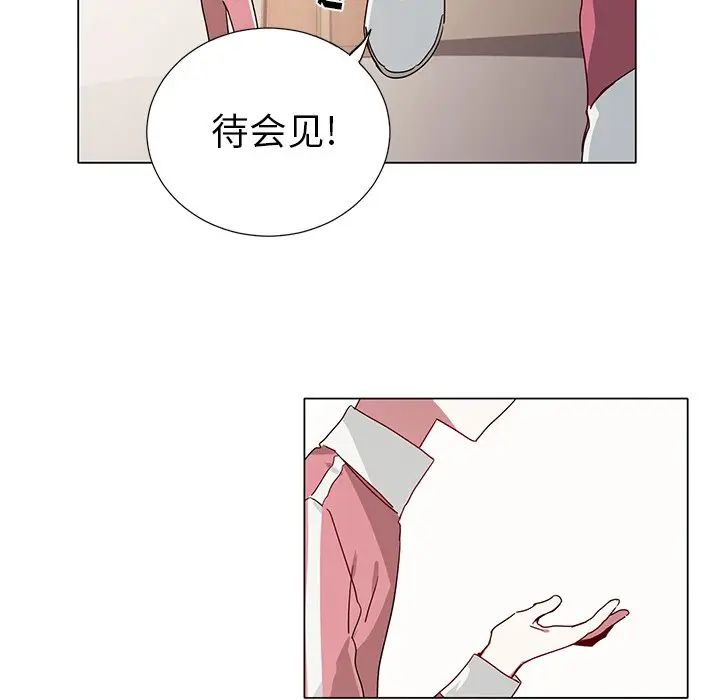 [韩国漫画] 悦耳的花歌 BL,女学生#[47P]-46