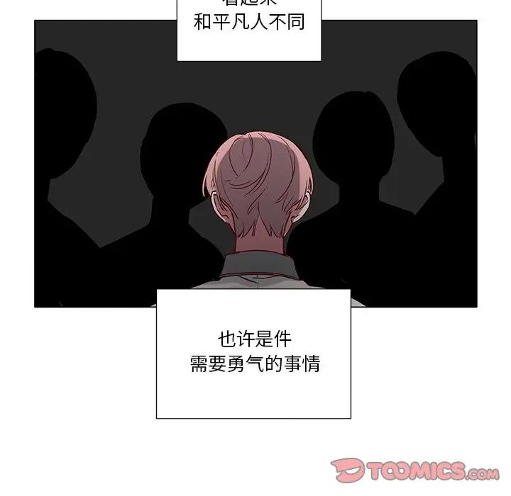 [韩国漫画] 悦耳的花歌 BL,女学生#[47P]-5