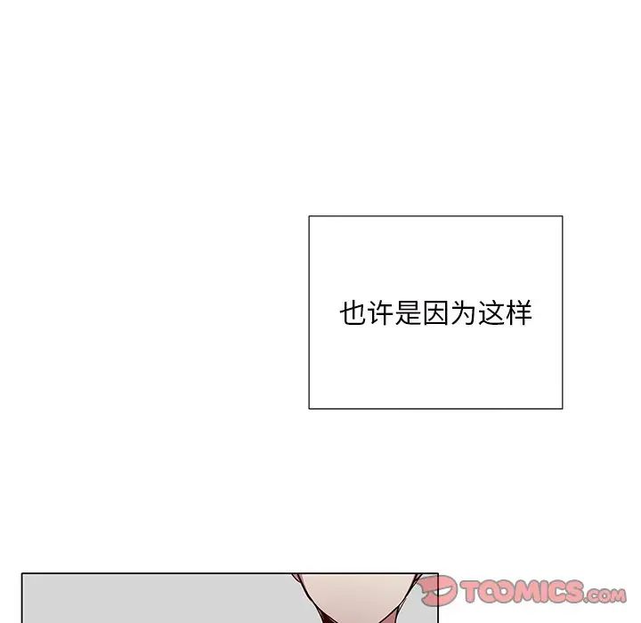 [韩国漫画] 悦耳的花歌 BL,女学生#[47P]-9