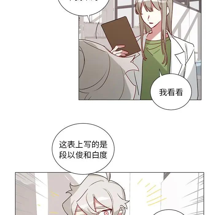 [韩国漫画] 悦耳的花歌 BL,女学生#[41P]-10