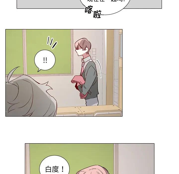 [韩国漫画] 悦耳的花歌 BL,女学生#[41P]-20
