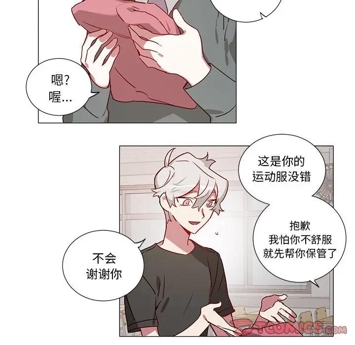 [韩国漫画] 悦耳的花歌 BL,女学生#[41P]-23