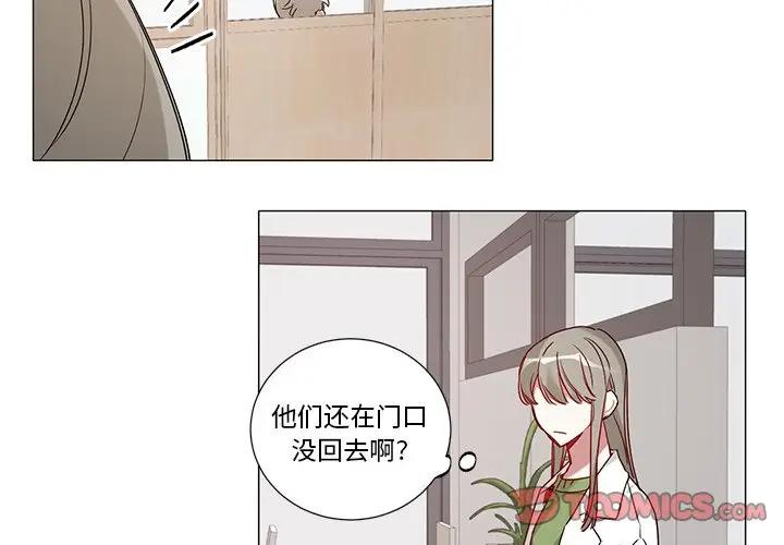 [韩国漫画] 悦耳的花歌 BL,女学生#[41P]-3