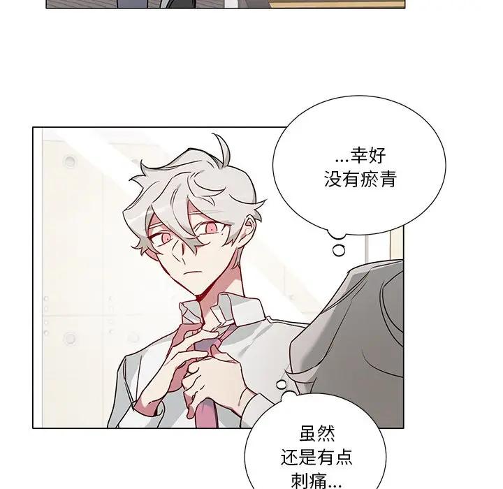 [韩国漫画] 悦耳的花歌 BL,女学生#[41P]-38