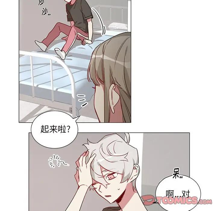 [韩国漫画] 悦耳的花歌 BL,女学生#[41P]-5