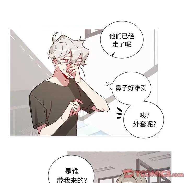 [韩国漫画] 悦耳的花歌 BL,女学生#[41P]-9