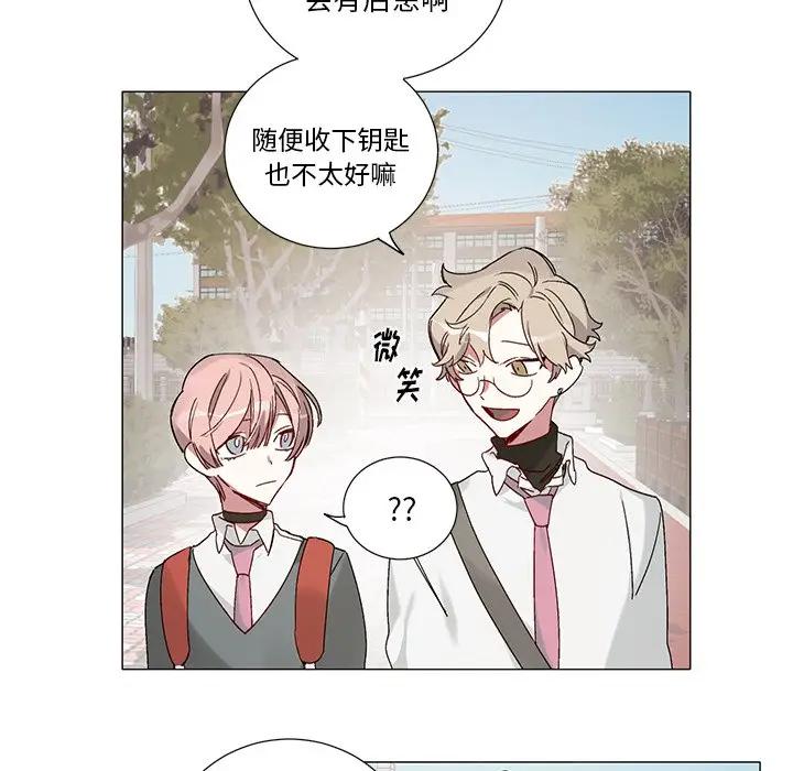 [韩国漫画] 悦耳的花歌 BL,女学生#[35P]-10