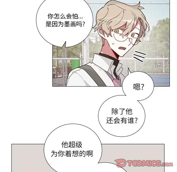 [韩国漫画] 悦耳的花歌 BL,女学生#[35P]-11
