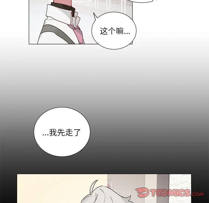 [韩国漫画] 悦耳的花歌 BL,女学生#[35P]-13