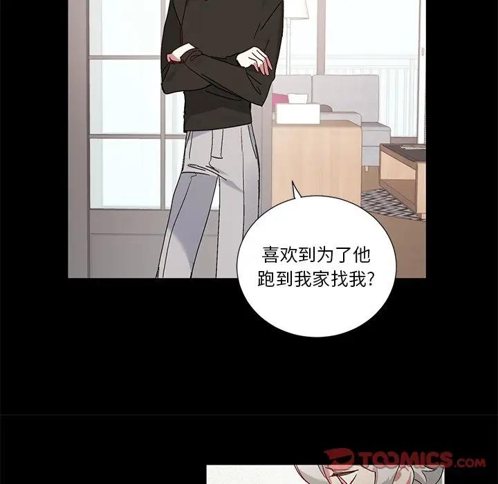 [韩国漫画] 悦耳的花歌 BL,女学生#[35P]-15