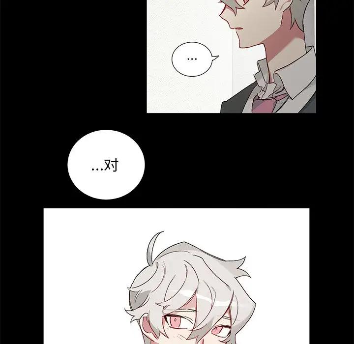 [韩国漫画] 悦耳的花歌 BL,女学生#[35P]-16