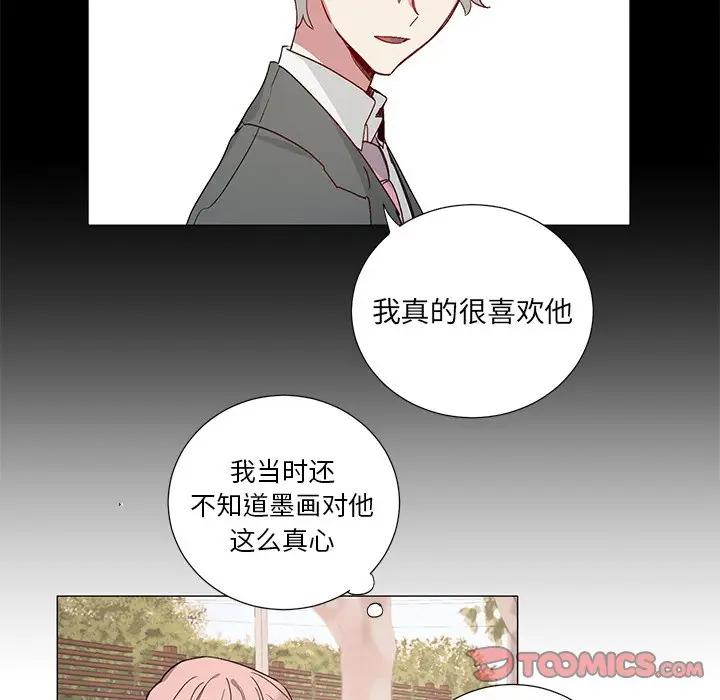 [韩国漫画] 悦耳的花歌 BL,女学生#[35P]-17
