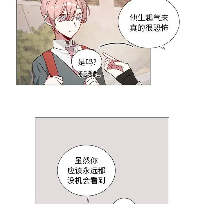 [韩国漫画] 悦耳的花歌 BL,女学生#[35P]-18
