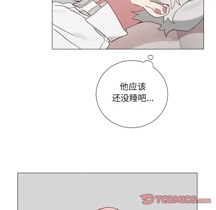 [韩国漫画] 悦耳的花歌 BL,女学生#[35P]-25