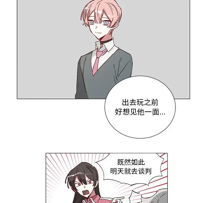 [韩国漫画] 悦耳的花歌 BL,女学生#[35P]-26